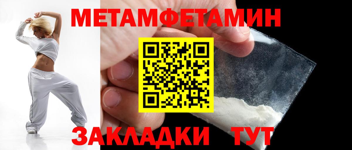 Волжский  Amphetamine 97%  Amphetamine  Вход с VPN 