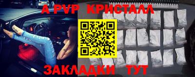 спиды Ликино-Дулёво