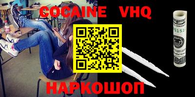 спиды Ликино-Дулёво