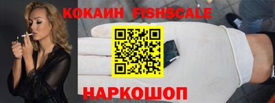меф Ливны