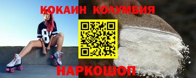 спиды Ликино-Дулёво