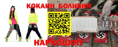 меф Ливны