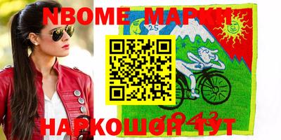 jwh Лесосибирск