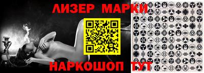 меф Ливны