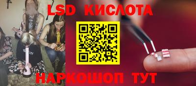меф Ливны
