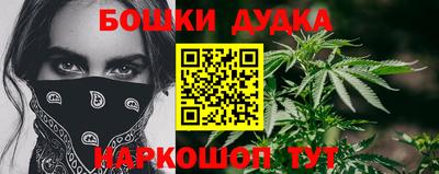 спиды Ликино-Дулёво