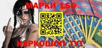 меф Ливны