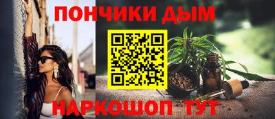 меф Ливны