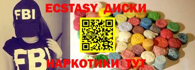меф Ливны