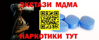 меф Ливны