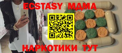 меф Ливны