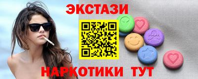 спиды Ликино-Дулёво