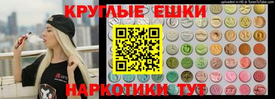 спиды Ликино-Дулёво