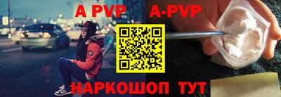 спиды Ликино-Дулёво