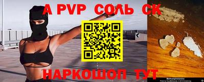 спиды Ликино-Дулёво