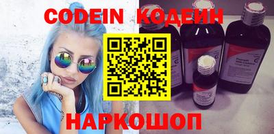 jwh Лесосибирск