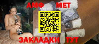 меф Ливны