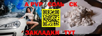 спиды Ликино-Дулёво