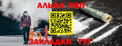спиды Ликино-Дулёво