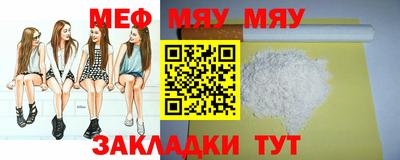 спиды Ликино-Дулёво