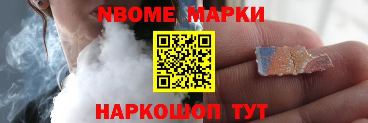 Волжский  LSD-25 экстази ecstasy  ЛСД экстази кислота  Вход с VPN 