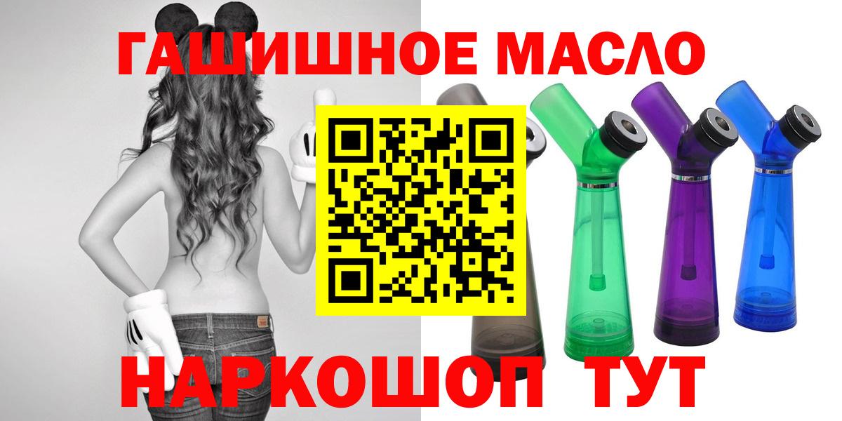 Дистиллят ТГК жижа Волжский