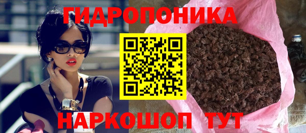 Шишки марихуана THC 21%  Марихуана семена  Шишки марихуана марихуана  Волжский  Вход с VPN 
